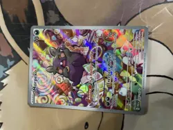 Pokemon TCG Morpeko Paradox Rift Holo Card 206/182 Near Mint Condition - Image 2