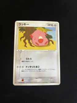 Chansey 069/082 PL Pokemon Cards Flight of Legends Non Holo Rare - Image 1