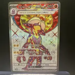 Pokemon Toxtricity ex Super Rare Holo Sv4m Future Flash Japanese 081/066 260HP - Image 1