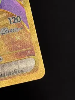 Team Rocket's Crobat EX 131/098 - 🌊 Glory of the Rocket Gang Japanese 🖤 - M/LP - Image 3