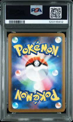 2023 POKEMON JPN SV-P PROMO CASUAL BATTLE #032 EEVEE PSA 10 - Image 2