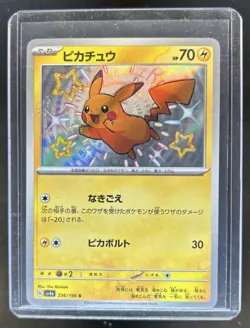 2023 Pokemon SV Shiny Treasure ex JP Pikachu #236/190 - Image 1