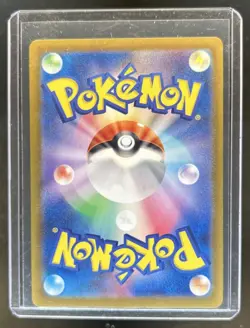 2023 Pokemon SV Shiny Treasure ex JP Pikachu #236/190 - Image 2