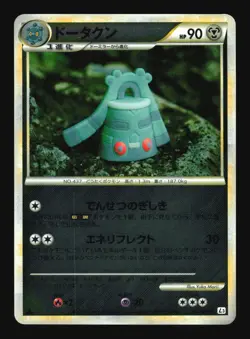 Pokemon Japanese Bronzong Clash at Summit Reverse Holo Rare 057/080 Excellent - Image 1