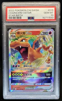 2022 Pokemon Sword & Shield Star Birth Chinese Charizard VSTAR #015 PSA 10 Gem - Image 1