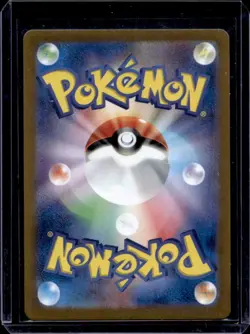 2024 Pokemon SV Crimson Haze JP Emergency Board Ultra Rare #095/066 - Image 2