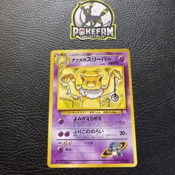 Sabrina's Hypno Pokemon TCG Yamabuki City Gym Deck No. 097 Ungraded - Image 1
