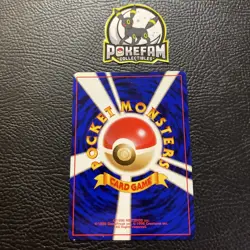 Sabrina's Hypno Pokemon TCG Yamabuki City Gym Deck No. 097 Ungraded - Image 2