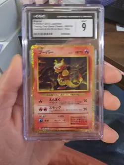 Magmar 006/032 Pokemon TCG Classic: Charizard Holo (Japanese) - Image 1