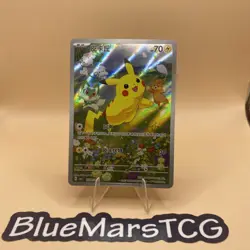 Pokemon S-Chinese Pikachu 07 08/09 (0708/09) CBB1C Gem Pack Holo - Image 1
