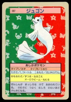 Dewgong NO. 087 Topsun Blue Back Pokemon Japanese ~ MP - Image 1