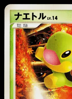 TURTWIG 001/013 GIRATINA HALF DECK JAPANESE POKEMON TCG - Image 2