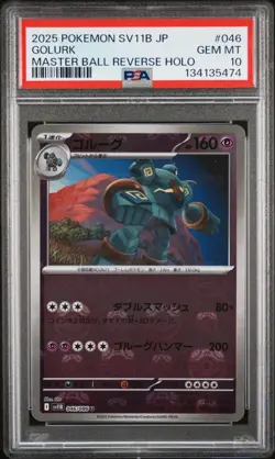 Pokemon JP SV11B-Black Bolt #046 GOLURK MASTER BALL REVERSE PSA 10 - 134135474 - Image 1