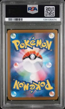 Pokemon JP SV11B-Black Bolt #046 GOLURK MASTER BALL REVERSE PSA 10 - 134135474 - Image 2