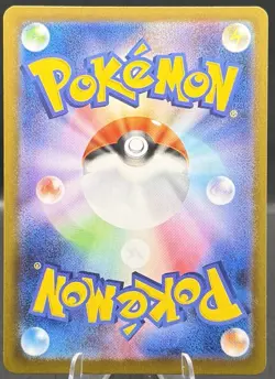Pokemon TCG Shuckle 064/063 M1S Mega Symphonia AR Holo Japanese - Image 2