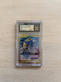 Pokemon Garchomp & Giratina GX 032/054 Sm10a: GG End CGC 10 Pristine - Image 1