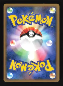 Pokemon Japanese Monferno Space Time Creation Uncommon DPBP#452 Excellent - Image 2