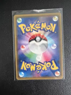 Professor Oak's Setup - 072/064 - sm11a Remix Bout - Japanese Pokemon - Image 2