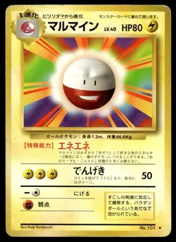 Electrode NO. 101 Rare Base Set Pokemon Japanese ~ HP - Image 1