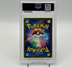 2023 POKEMON CLL JP VOLTORB PSA 10 - Image 2