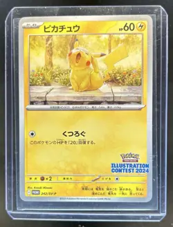 2023 Pokemon SV Black Star Promos JP Pikachu Illustration Contest #242/SV-P - Image 1