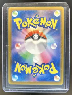 2023 Pokemon SV Black Star Promos JP Pikachu Illustration Contest #242/SV-P - Image 2
