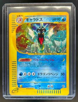 2022 Pokemon Japanese Mysterious Mountain Gyarados Holo #028/088 - Image 1