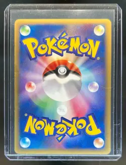 2022 Pokemon Japanese Mysterious Mountain Gyarados Holo #028/088 - Image 2