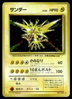 Zapdos 145 Holo Base Set Japanese Pokemon Card ~ Moderate Play - Image 1