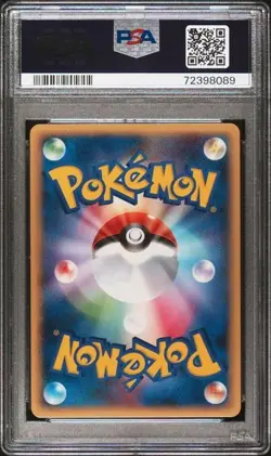 Carta Pokemon PSA10 Latios 046/L-P Holo rara 2010 giapponese - Image 2