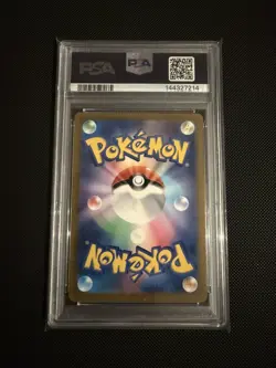2025 POKEMON JAPANESE M2A-MEGA DREAM EX ART RARE #199 PSYDUCK PSA 9 - Image 2