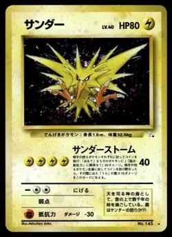 Zapdos 145 Holo Fossil Japanese Pokemon Card ~ Moderate Play - Image 1