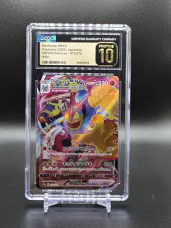 Pokemon TCG Machamp VMAX Holo Card 072/172 S12a VSTAR Universe Japanese PRISTINE - Image 1