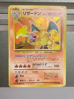Charizard Venusaur Blastoise Holo No.003 006 009 Base Set Japanese Pokemon Card - Image 3