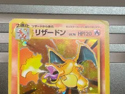 Charizard Venusaur Blastoise Holo No.003 006 009 Base Set Japanese Pokemon Card - Image 4