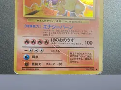Charizard Venusaur Blastoise Holo No.003 006 009 Base Set Japanese Pokemon Card - Image 5