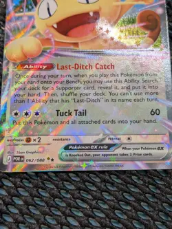 Meowth EX 62/88 | Perfect Order | Mega Evolution | Pokemon TCG - Image 4