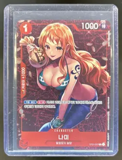 2024 One Piece Korean Nami Standard Battle Champion Promo #ST01-007 - Image 1