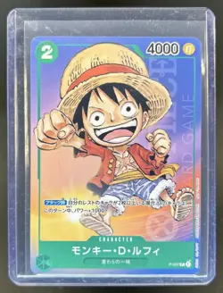 2022 One Piece Japanese Monkey D. Luffy Saiko Jump Promo #P-037 - Image 1