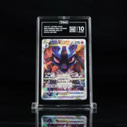 TAG GEM MINT 10 Lucario VSTAR SAR 226/172 - VSTAR Universe Japanese Pokemon - Image 1