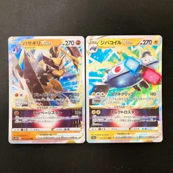 Origin Forme Dialga VSTAR 101/172 Set 10 RRR Bulk Pokemon Card Japan NM #32401 - Image 4