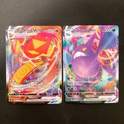 Lycanroc VMAX 025/067 Set 10 RRR Bulk Pokemon Card Japanese NM #32402 - Image 4