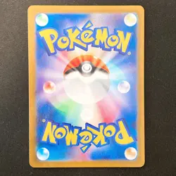 Charizard ex SSR 331/190 Shiny Treasure ex SV4a Pokemon Card Japanese #32430 - Image 2