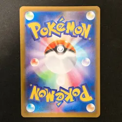 Mega Dragonite ex MA 232/193 MEGA Dream ex M2a Pokemon Card Japanese #32832 - Image 2
