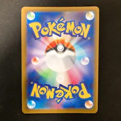 Fezandipiti ex SAR 244/193 MEGA Dream ex M2a Pokemon Card Japanese #32835 - Image 2