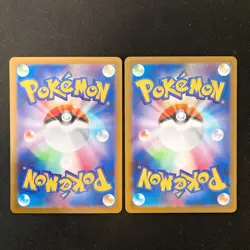 Quagsire 122/SV-P Gym Promo Scarlet & Violet Pokemon Card Japanese Set #40211 - Image 2