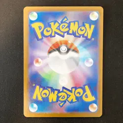 Mega Clefable ex RR 030/080 Nihil Zero M3 Pokemon Card Japanese MEGA 4Set #40311 - Image 3