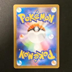Aurorus AR 084/080 Nihil Zero M3 Pokemon Card Japanese #40729 - Image 2