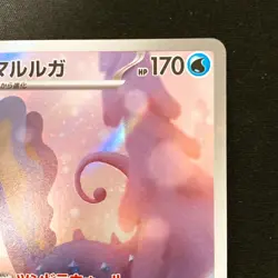 Aurorus AR 084/080 Nihil Zero M3 Pokemon Card Japanese #40729 - Image 4