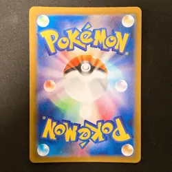Piplup AR 085/080 Inferno X M2 Pokemon Card Japanese MEGA Near Mint #40733 - Image 2